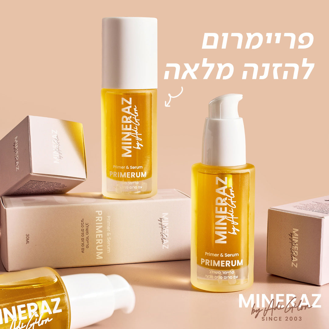 רשימת מרכיבי הפריימרום
