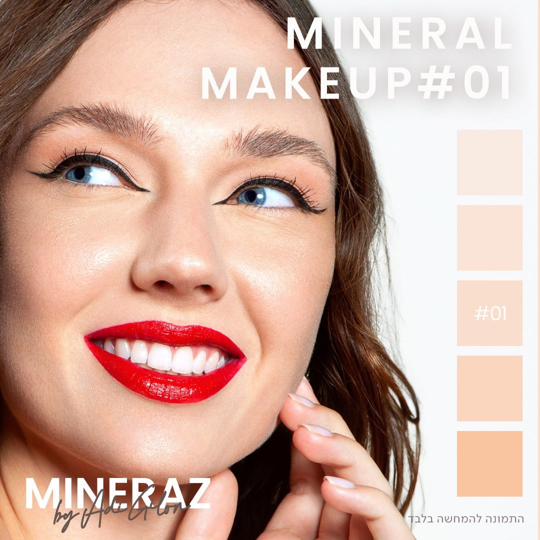 מייקאפ מבית מינרז #1 דגם קלאסי