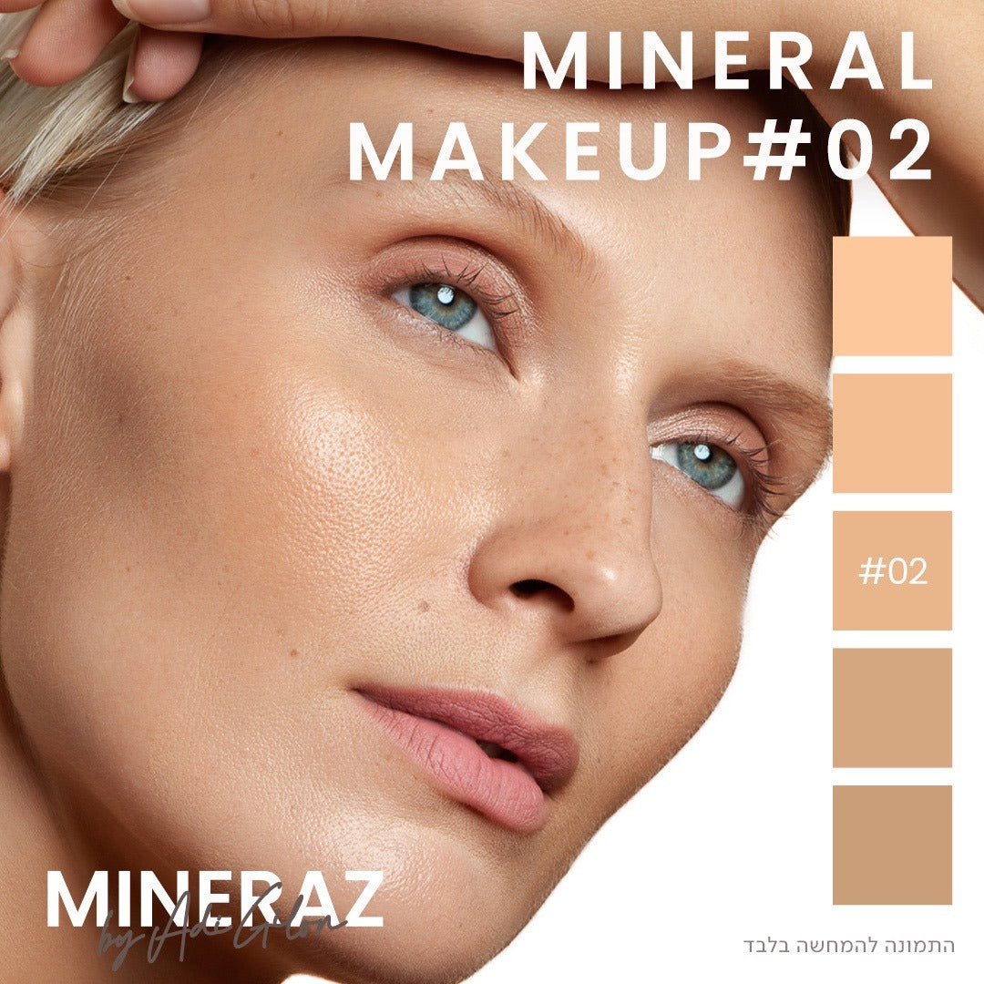 מייקאפ מבית מינרז #2