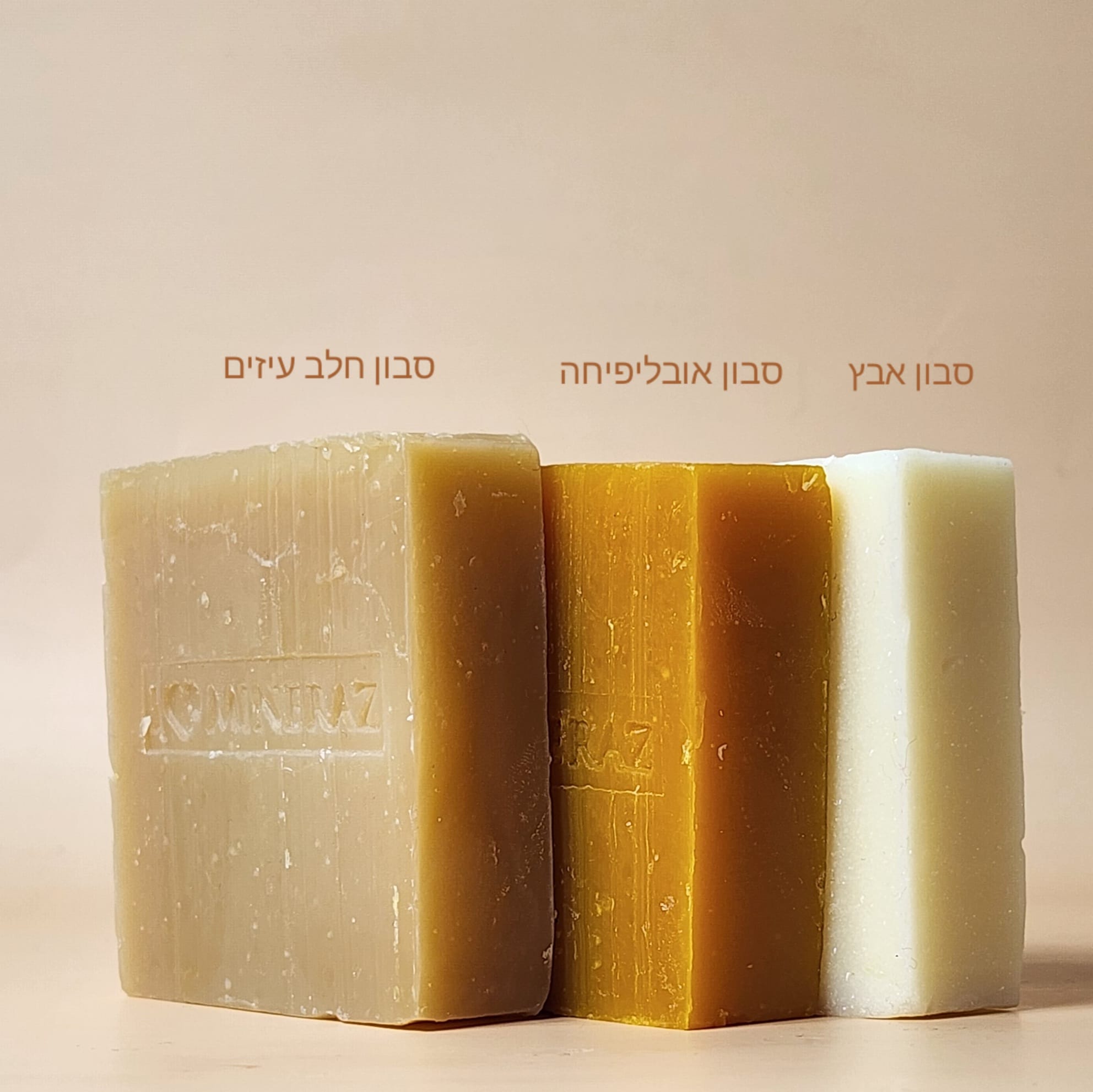 מארז 3 סבוני איכות משולבים