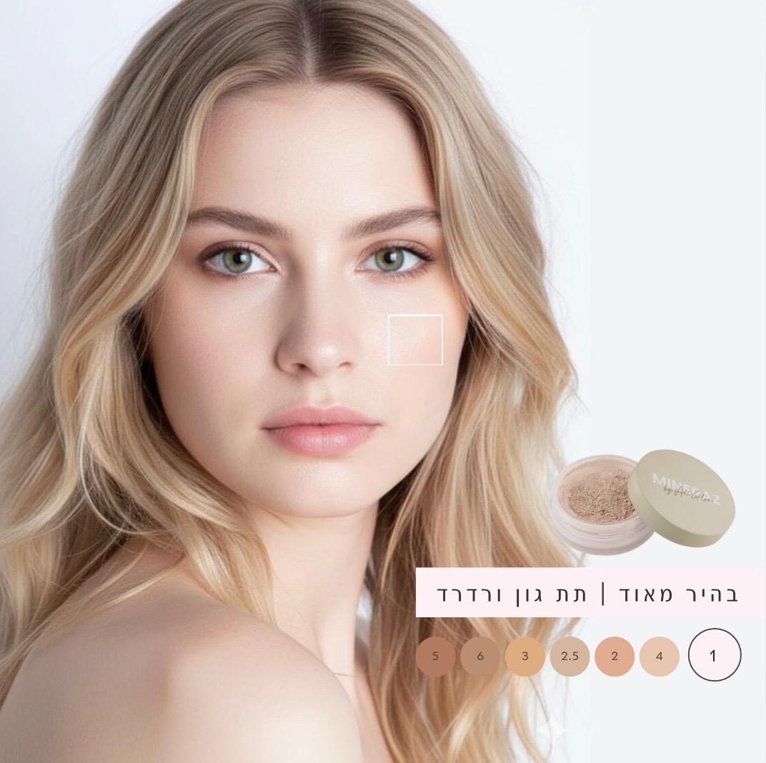 מייקאפ מבית מינרז #1