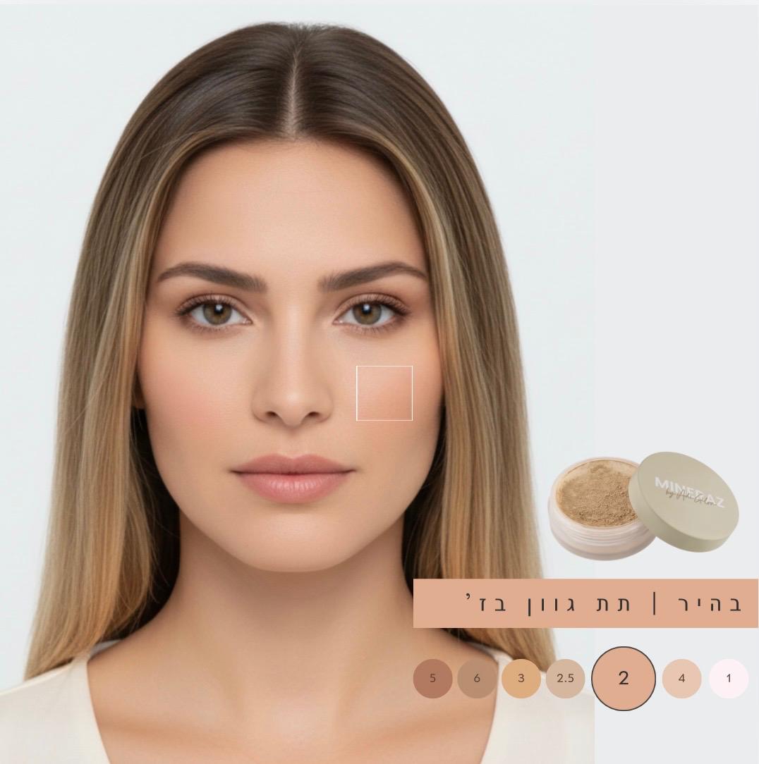 מייקאפ מבית מינרז #2