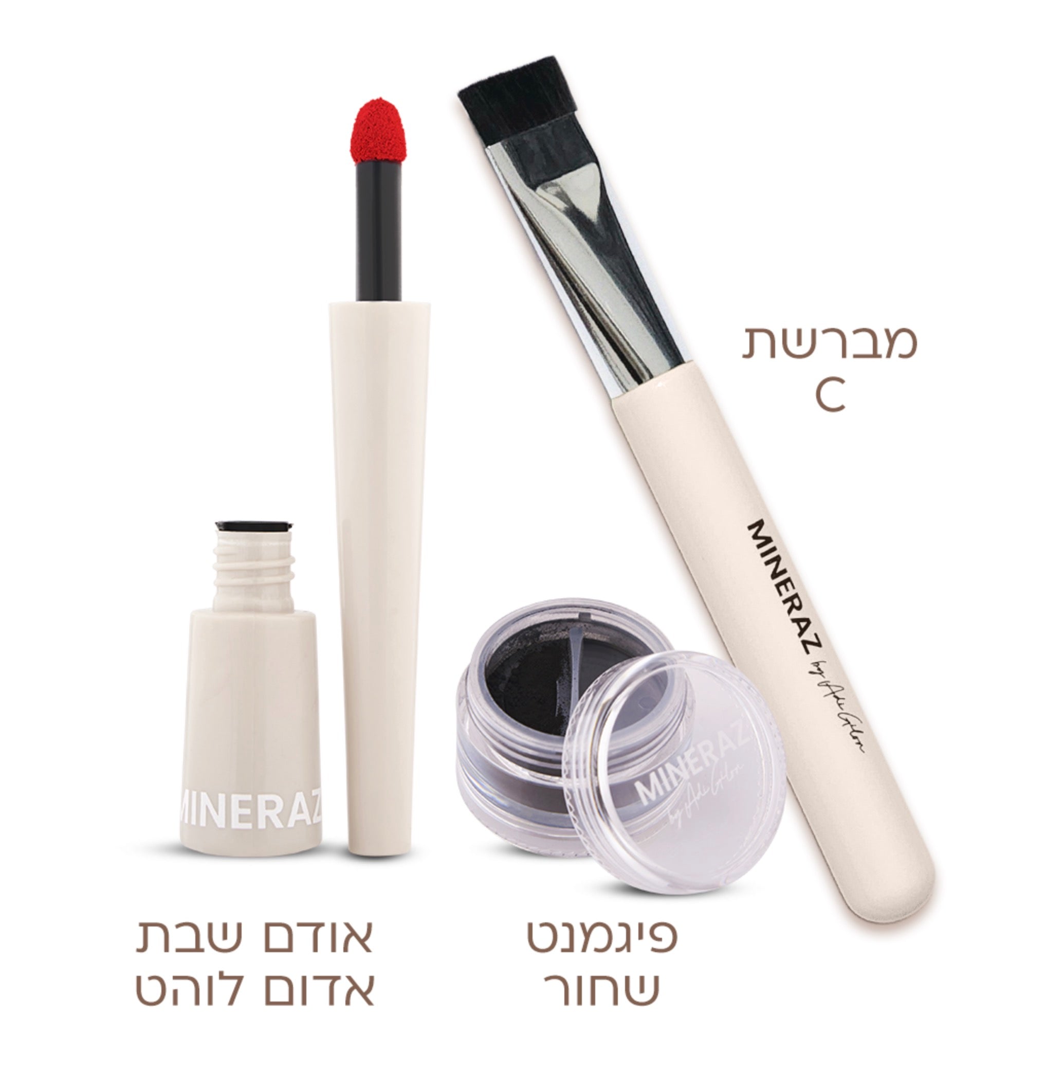 ערכת ביוטי לשבת וחג